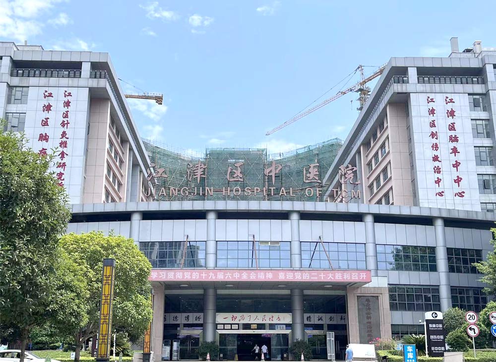 Chongqing Hospital of Traditional Chinese Medicine HE-608M
